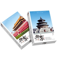 Набор открыток "Пекин"