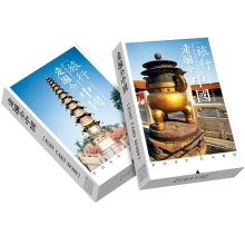 Набор открыток "поездка по Китаю"