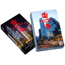 Набор открыток "Гонконг"